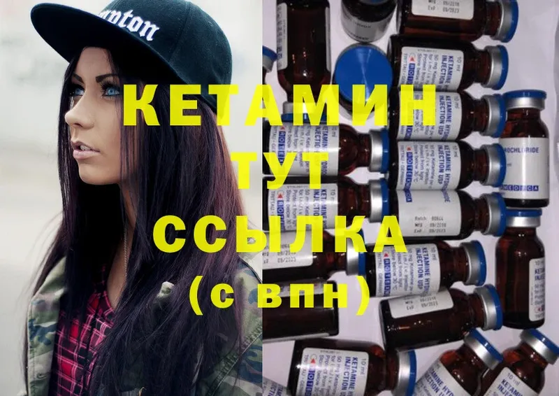 КЕТАМИН ketamine  купить наркоту  Орехово-Зуево 